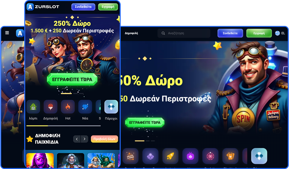 Αναβαθμίστε το Παιχνίδι σας με το AzurSlot App – Ένα Δυνατό Καζίνο Σε
        Μέγεθος Τσέπης